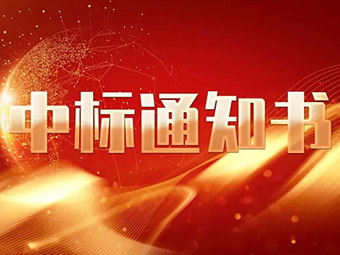 新跨越 新征程丨簽約捷報(bào)頻傳，鄭州鼎盛企業(yè)集團(tuán)喜迎新年開門紅