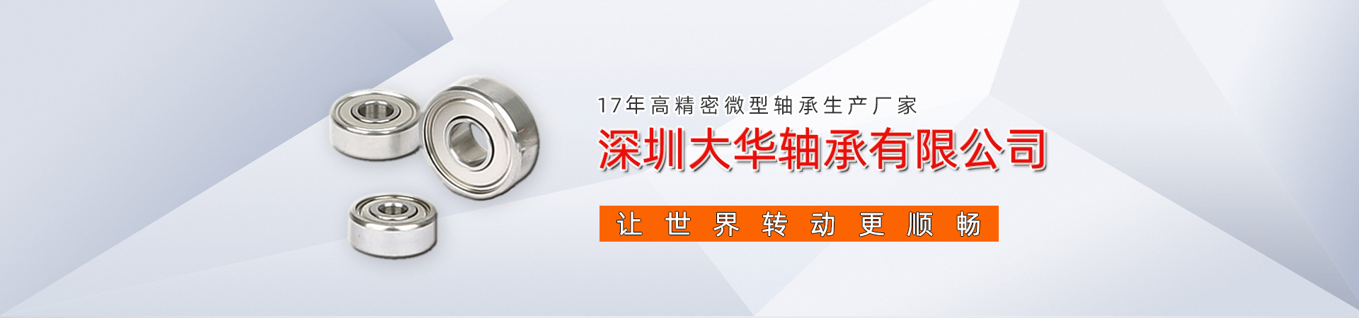 巡检系统