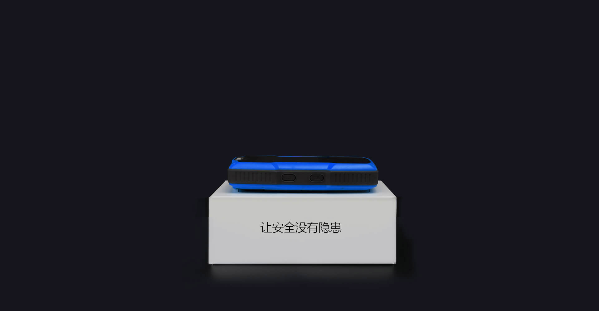 北極星6GPS巡檢器包裝內容