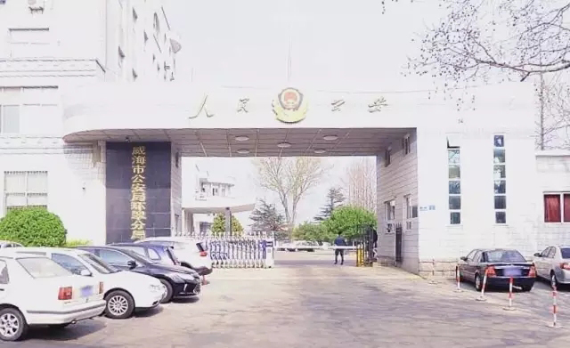 警察巡檢